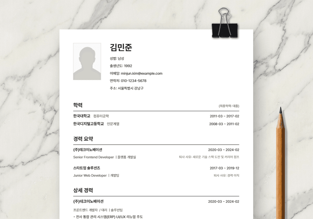 myllo Standard